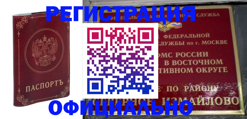 временная регистрация госуслуги в Тульской области