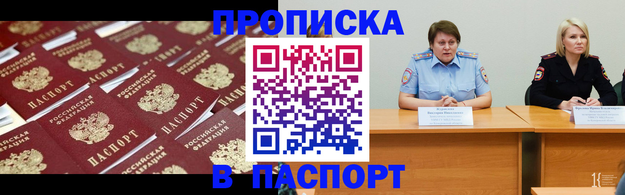 прописка для кредита в Тульской области